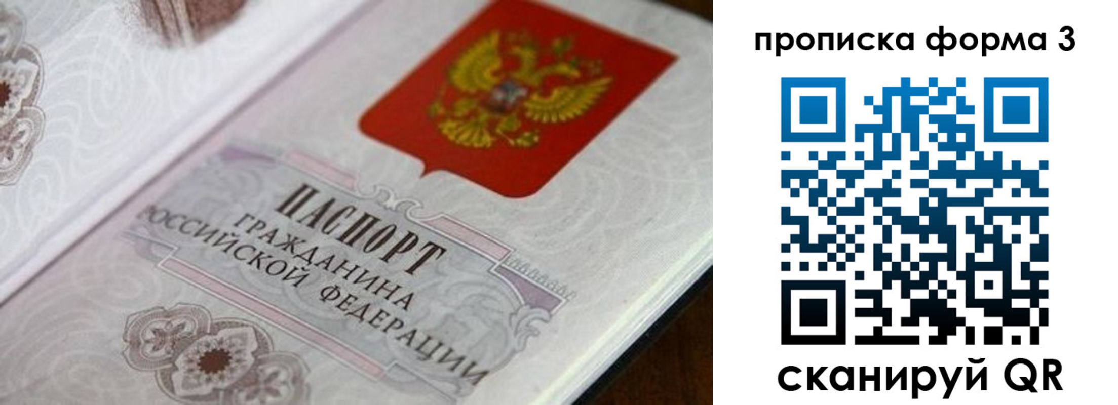пропишу в квартире в Бузулуке