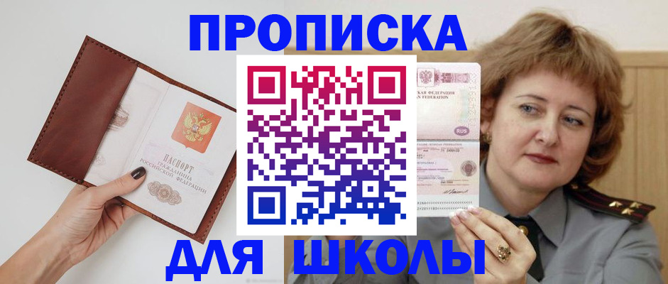 миграционный учет в Бузулуке